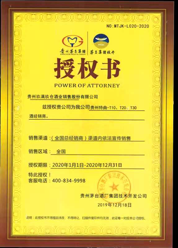 ���ݾ������־�ҵ���۹ɷ����޹�˾��������������Ӫ��������Ը����繲���Իͣ�