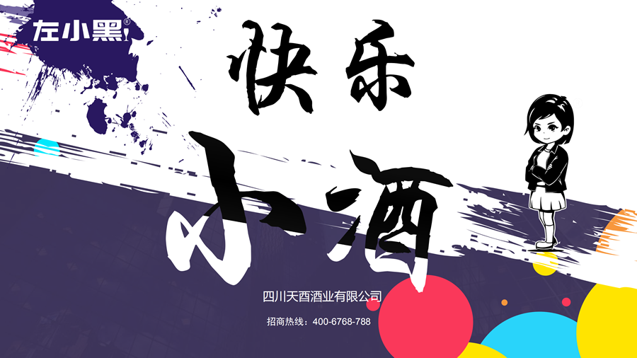 �Ĵ���С�ھ�ҵ���޹�˾