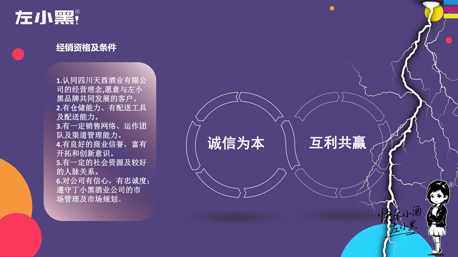 �Ĵ���С�ھ�ҵ���޹�˾