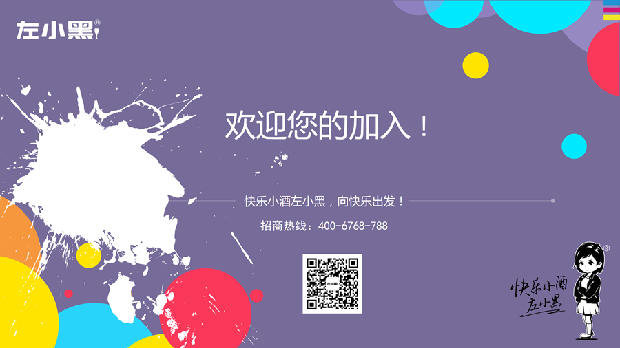 �Ĵ���С�ھ�ҵ���޹�˾