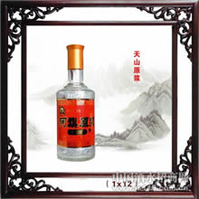 ��ɽԭ��490ML&nbsp52��