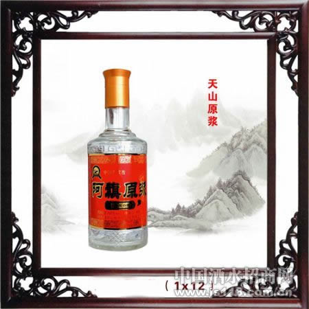 ��ɽԭ��490ML&nbsp52��