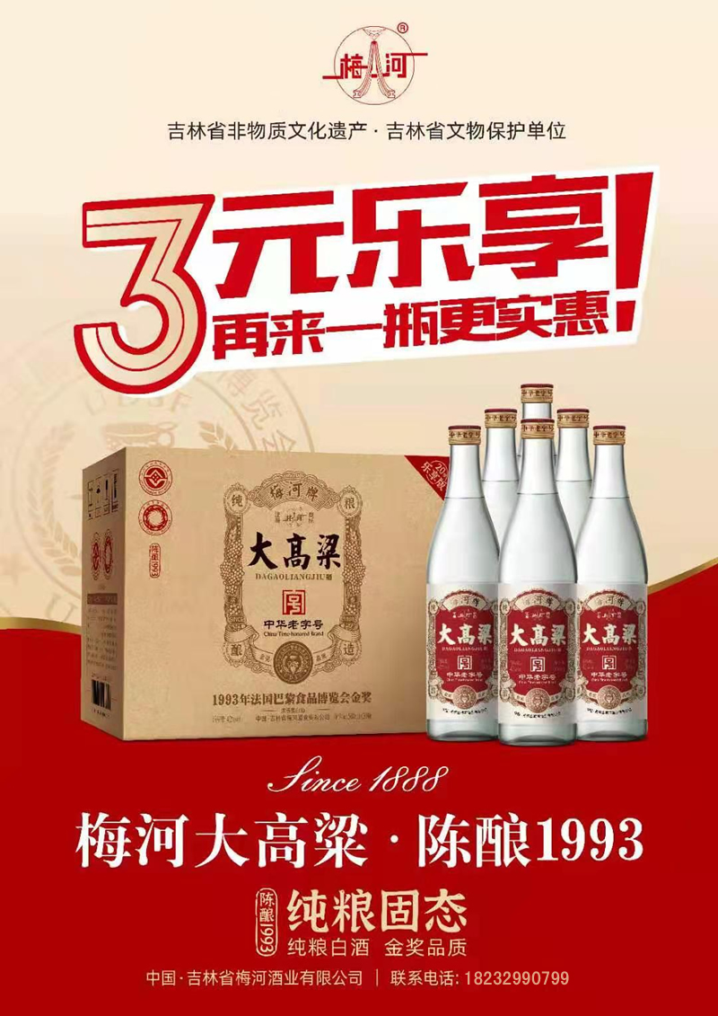 ����ʡ÷�Ӿ�ҵ���޹�˾��Ӫ��������Ը����繲���Իͣ�