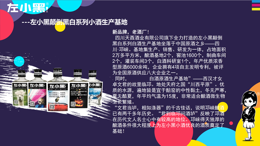 �Ĵ���С�ھ�ҵ���޹�˾
