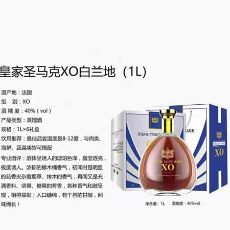 �ʼ�ʥ����XO������1L