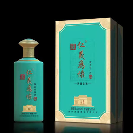 仁义为怀 窖藏老酒