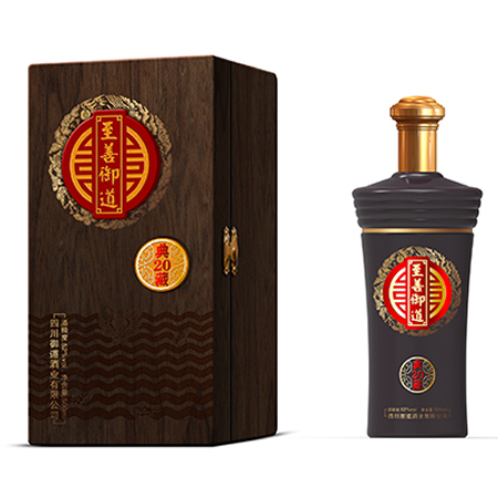 至善御道 典藏20