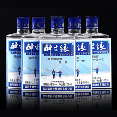 醉生缘100ml