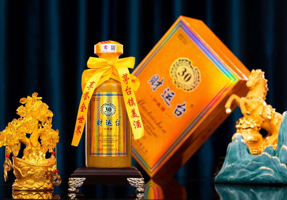 ����ʡ�ʻ��в���̨��ҵ���޹�˾��Ӫ��������Ը����繲���Իͣ�