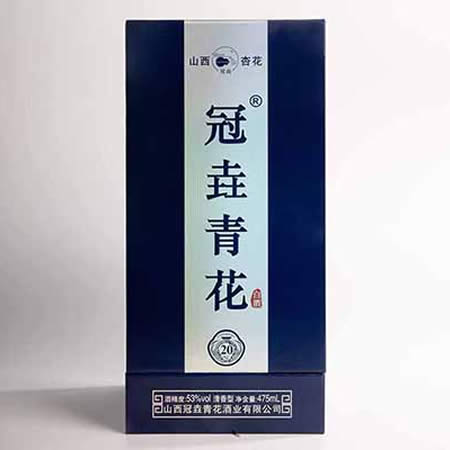 冠垚青花53度酒