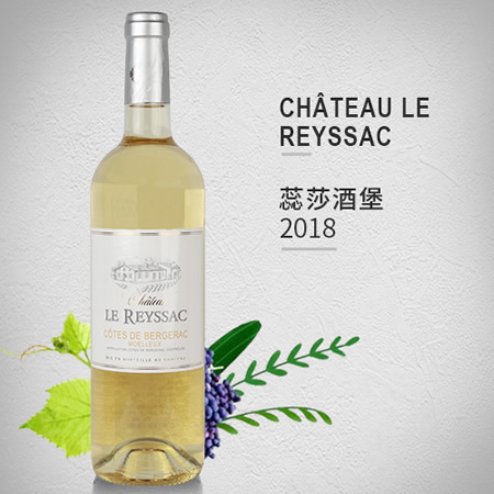 CH&Acirc;TEAU LE REYSSAC ��ɯ�Ʊ�