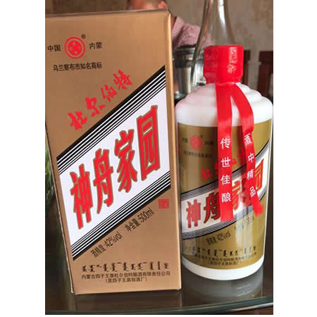 神舟家园酒 500ml