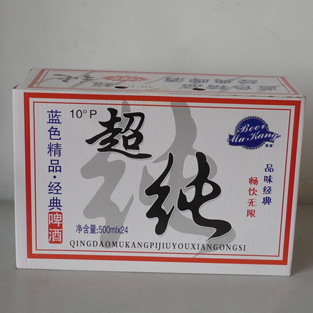 500×24超纯10°