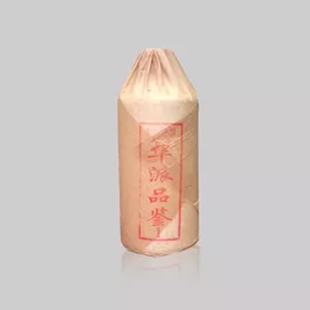 华派品鉴1号