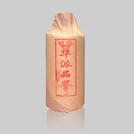华派品鉴2号