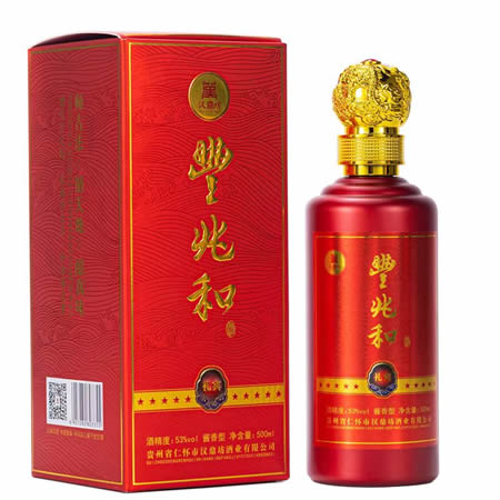 喜庆装丰兆和酒