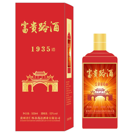 ����·��1935