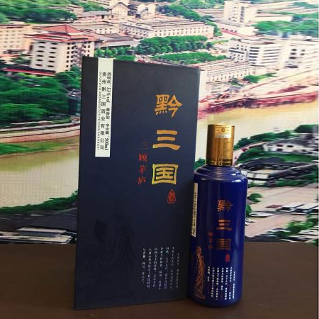 三顾茅庐酒
