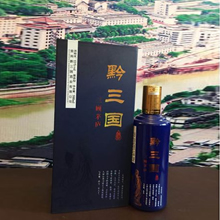 三顾茅庐酒