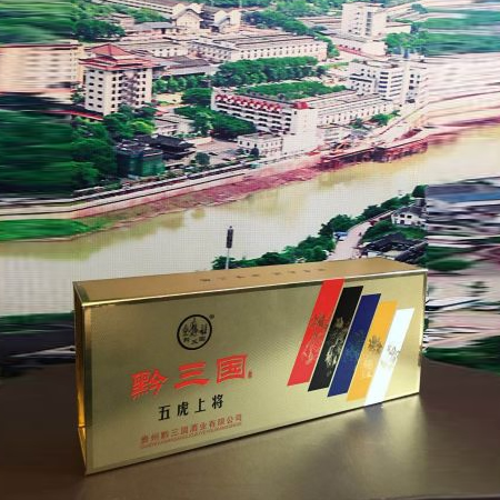 五虎上将酒