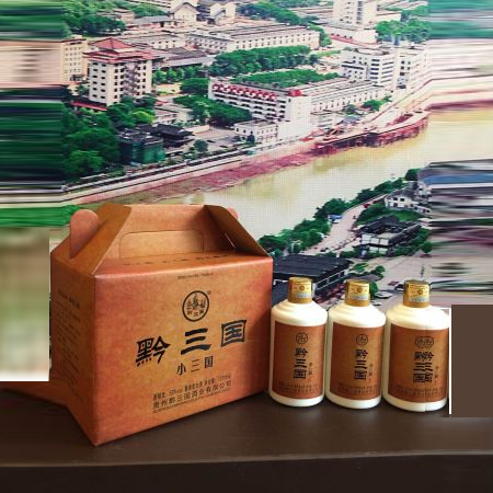小三国酒