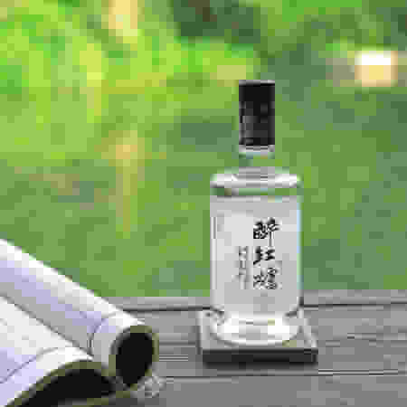 醉红炉酒
