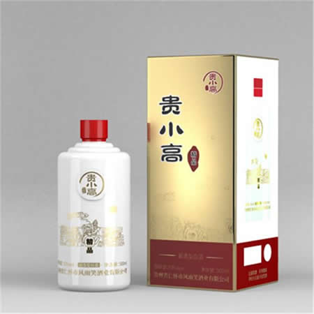 贵小高珍品