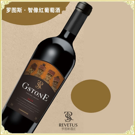 罗图斯·智像葡萄酒