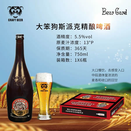 ���ƾ���󱿹�˹�ɿ�750ML-5.5�Ȱ�ơ��