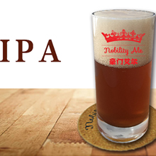 德式精酿啤酒IPA