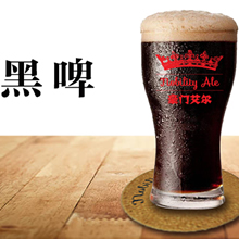 德式精酿啤酒黑啤