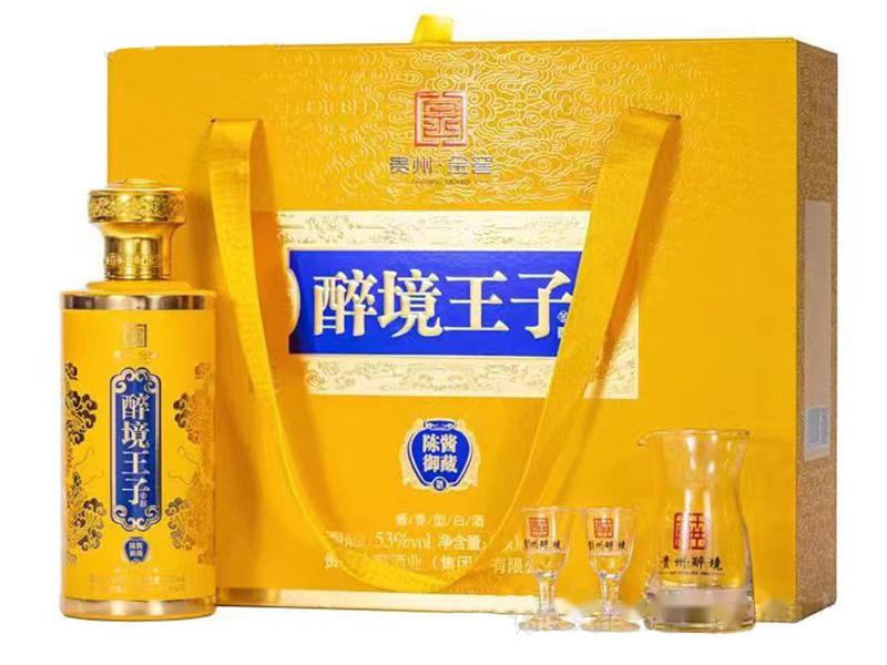 醉境王子酒陈酱御藏 醉境王子酒陈酱御藏