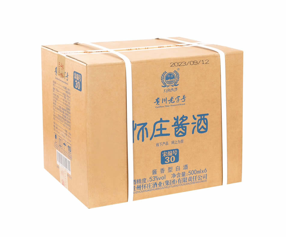 怀庄酱酒-宋风(编号30) 怀庄酱酒-宋风(编号30)