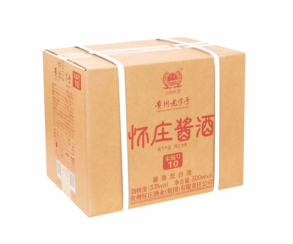 怀庄酱酒-宋风(编号10) 怀庄酱酒-宋风(编号10)