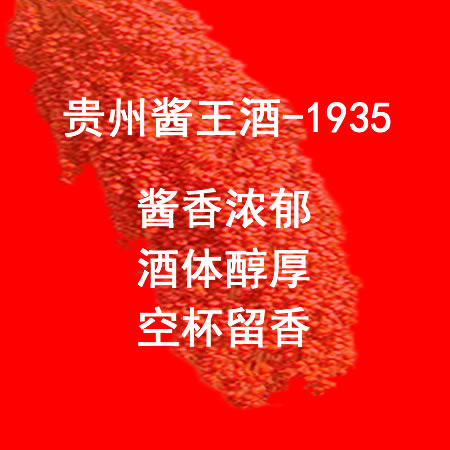 ���ݽ�����-1935