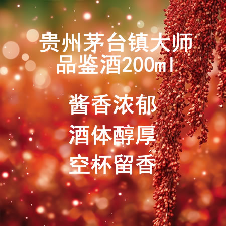 ����ę́���ʦƷ����200ml