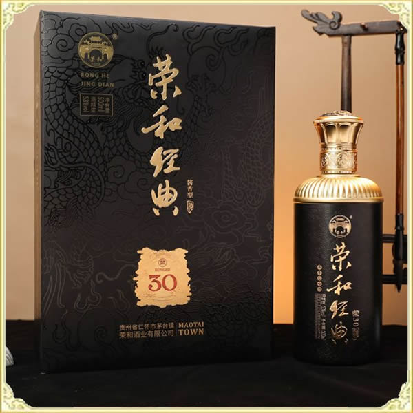 荣和经典典藏30 荣和经典典藏30