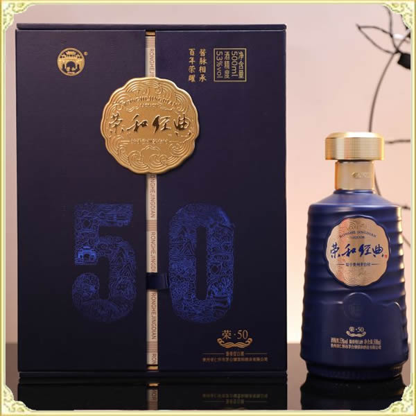荣和经典天藏50 荣和经典天藏50