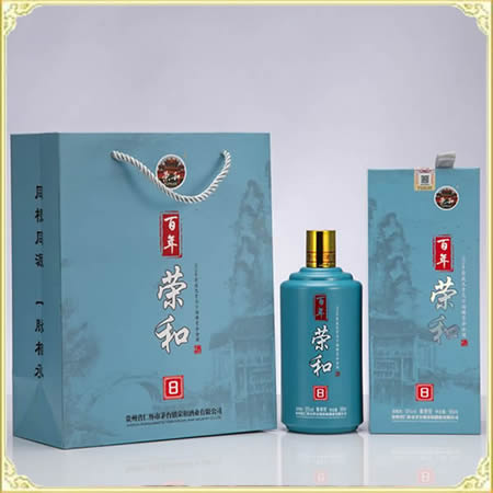 百年荣和8