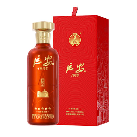 延安牌 · 精品酒