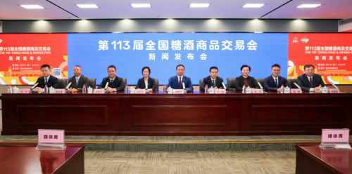 好一个美丽的秋糖会