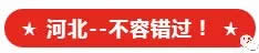 贵州君典酒 贵州君典酒