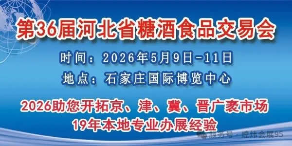 贵州君典酒 贵州君典酒
