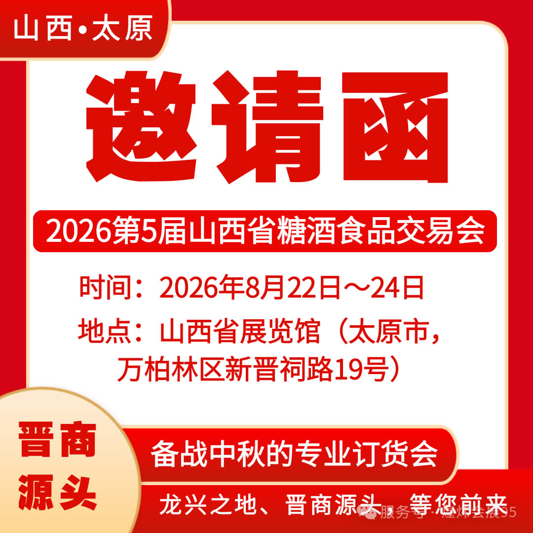 贵州君典酒 贵州君典酒