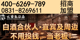 �Ĵ���é���ҵ���޹�˾