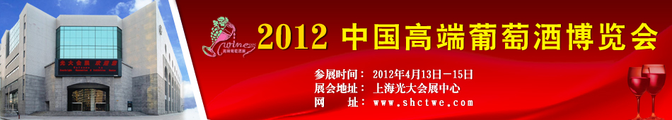 2012�й��߶����ѾƲ�����