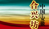 ���պ���ʢ�ƾ�ҵ