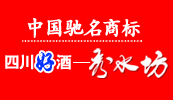 �Ĵ���ˮ����ҵ���޹�˾