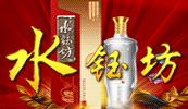 �ɶ�ˮ�ڷ���ҵ���޹�˾