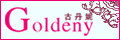 �ŵ���GOLDENY